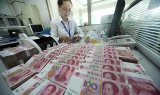 2023年10月存款利率会调整吗 银行存款利率下调