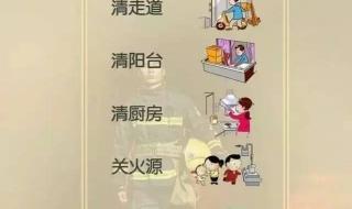 三清三关图片怎么拍 三清三关是指什么
