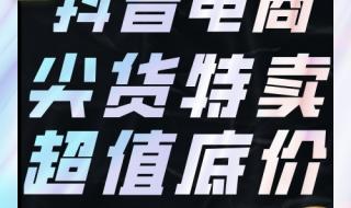 我的抖音没有提示为什么不能关注不能评论不能点赞,别人可以给我关注点赞评论 抖音为什么不能看评论